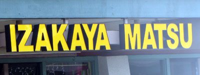 Izakaya Matsu restaurant