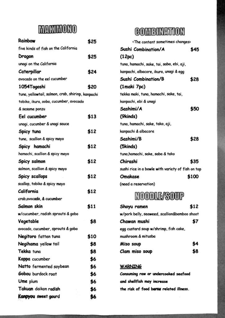 Below is the 1054 ToGoShi menu on Maui as of 2017. Menu items and prices frequently change, so this may not be completely accurate on the date you go to the restaurant. But it will still give you some idea of the kinds of food they serve and the range of prices they charge. For more info about 1054 ToGoShi, including review, location, and food photos, click on 1054 ToGoShi Maui sushi restaurant. For other Maui restaurants, click on Maui Restaurants. Want to know more about Maui? Click for links to lots of Maui vacation info. Want to keep up with what’s happening on Maui? Click for our free monthly Maui newsletter. 1054 ToGoShi sushi restaurant Maui menu
